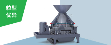 采用自創(chuàng)的研磨技術(shù)和瀑落整形技術(shù)，使成品砂粒型以高方形度和球形度為主，表面棱角、毛刺大幅度減少，明顯降低了表面積和孔隙率，提高了流動(dòng)性。