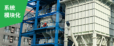 高度集約的塔樓式全封閉布置，鋼結(jié)構(gòu)樓體全部采用螺栓連接，實(shí)現(xiàn)模塊化快速安裝。