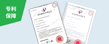 核心主機(jī)均為自主研發(fā)生產(chǎn)，擁有多項(xiàng)國(guó)家專利技術(shù)（專利號(hào)：ZL 201721668562.9 ZL 201721668856.1），各設(shè)備兼容性高，適應(yīng)性好。