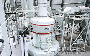 比利時(shí)方解石制粉項(xiàng)目