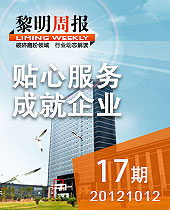 優(yōu)良產(chǎn)品打造優(yōu)良品牌，優(yōu)良服務(wù)成就優(yōu)良企業(yè)